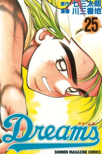 Vol. 25