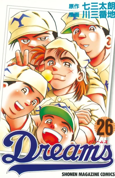 Cover of Vol. 26