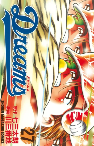 Cover of Vol. 27
