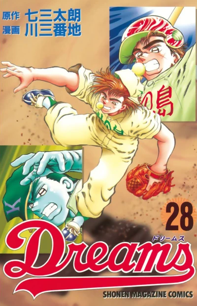 Cover of Vol. 28