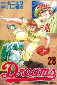 Vol. 28