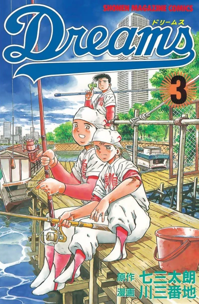 Cover of Vol. 3