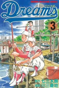 Vol. 3