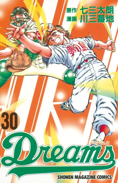 Cover of Vol. 30