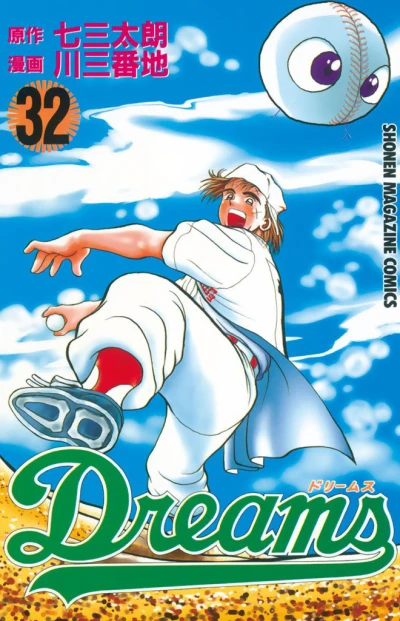 Cover of Vol. 32