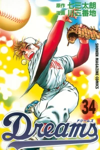 Vol. 34