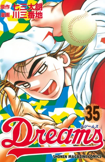 Cover of Vol. 35