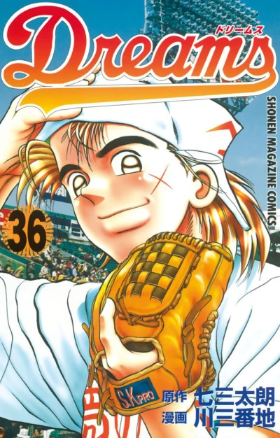 Cover of Vol. 36