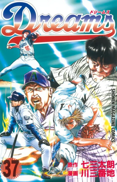 Cover of Vol. 37
