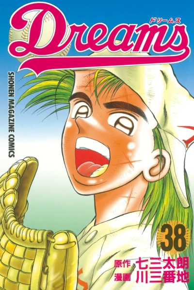 Cover of Vol. 38