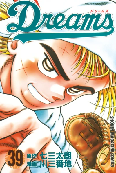 Cover of Vol. 39