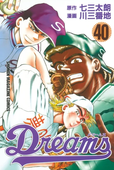 Cover of Vol. 40