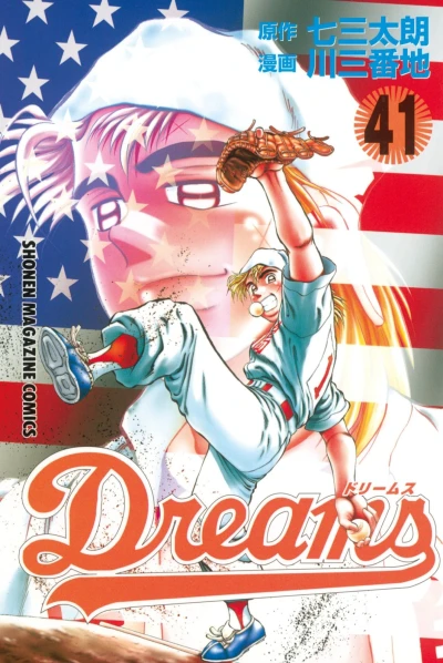Cover of Vol. 41