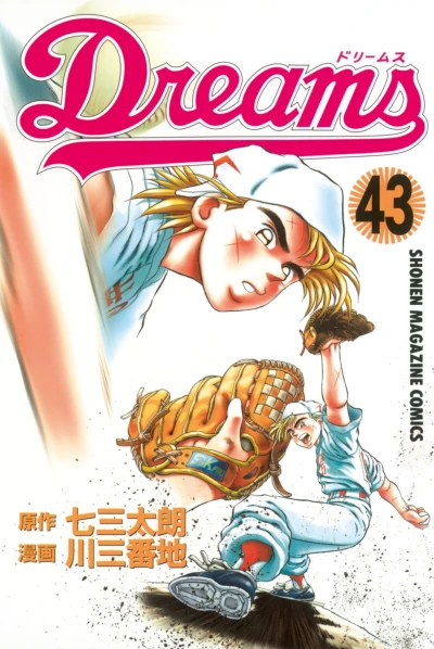 Cover of Vol. 43