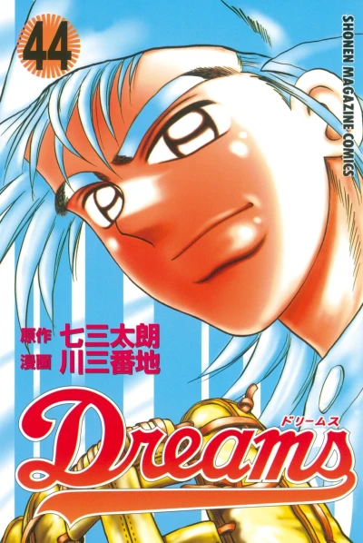 Cover of Vol. 44