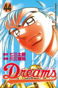 Vol. 44