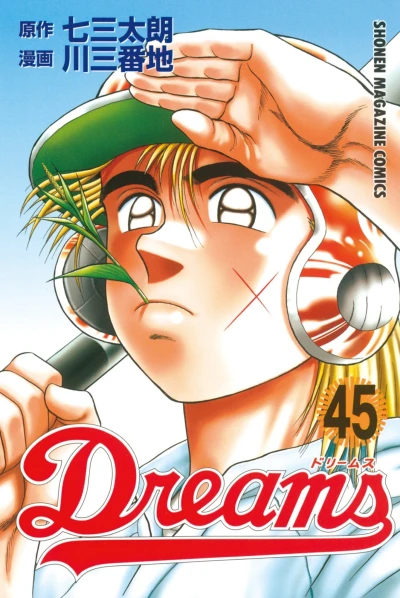 Cover of Vol. 45