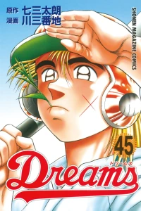 Vol. 45