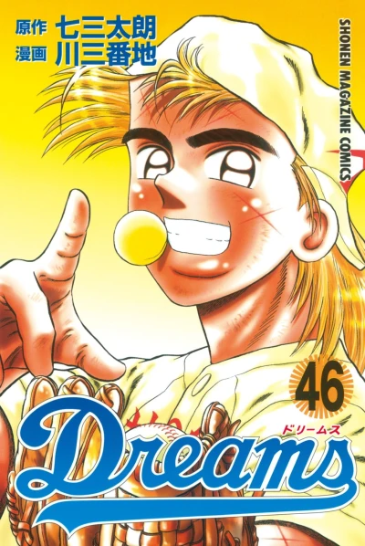 Cover of Vol. 46