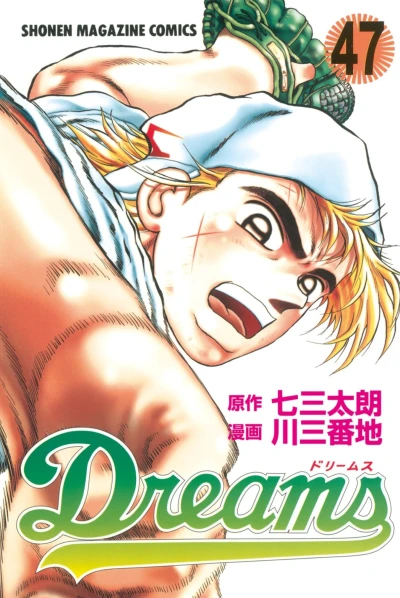 Cover of Vol. 47