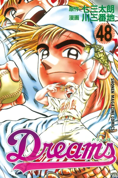 Cover of Vol. 48