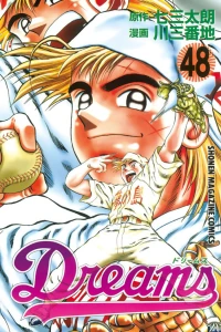Vol. 48