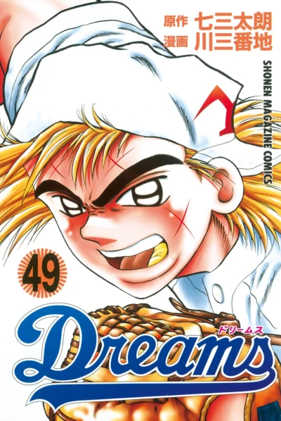 Cover of Vol. 49