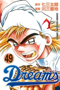 Vol. 49