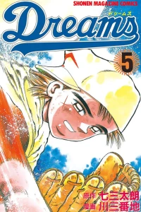 Vol. 5