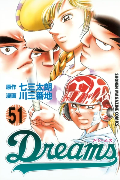 Cover of Vol. 51