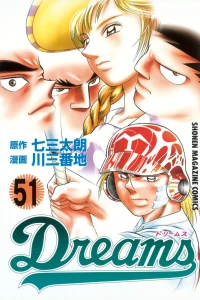 Vol. 51