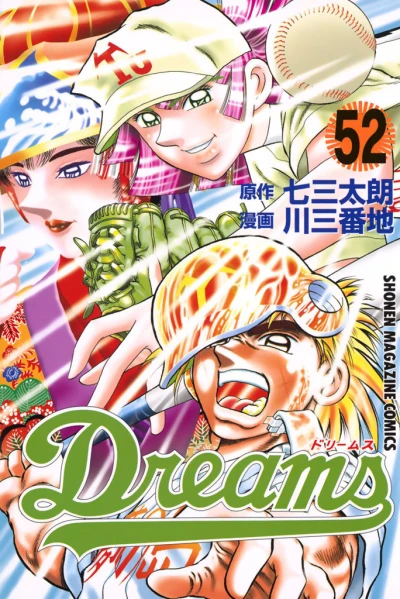 Cover of Vol. 52