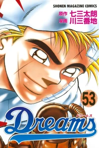 Vol. 53