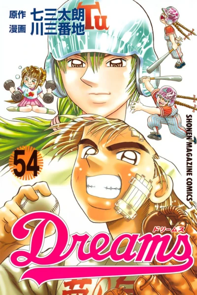 Cover of Vol. 54