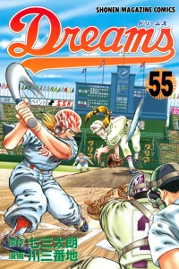 Vol. 55