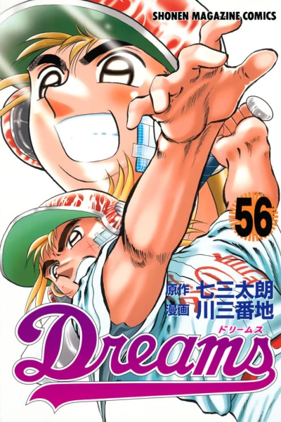 Cover of Vol. 56
