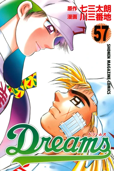 Cover of Vol. 57