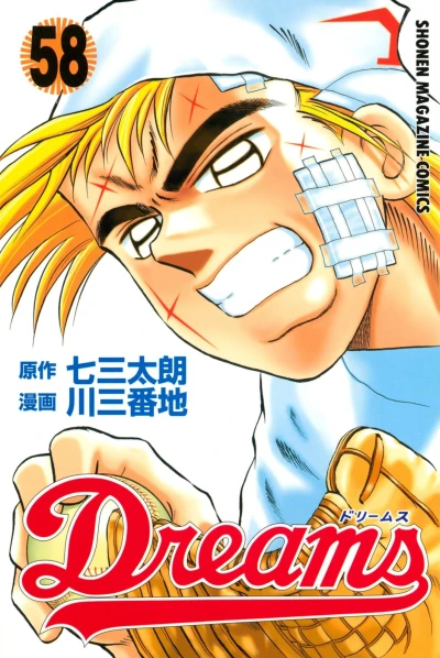 Cover of Vol. 58