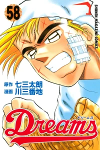 Vol. 58