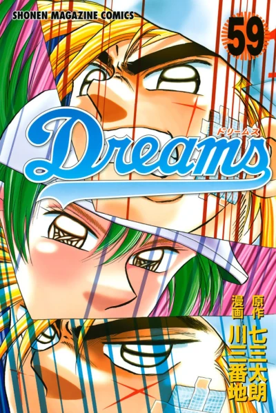 Cover of Vol. 59