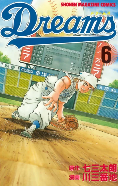 Cover of Vol. 6