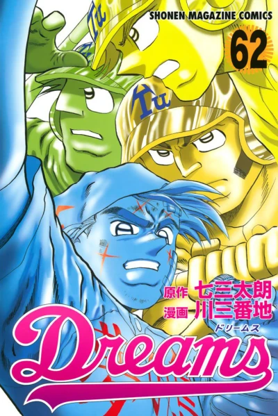 Cover of Vol. 62