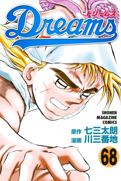 Cover of Vol. 68