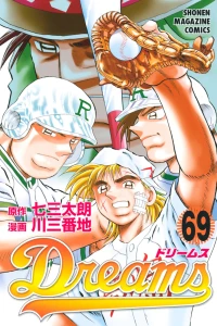 Vol. 69