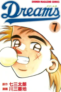 Vol. 7