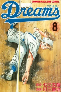 Vol. 8
