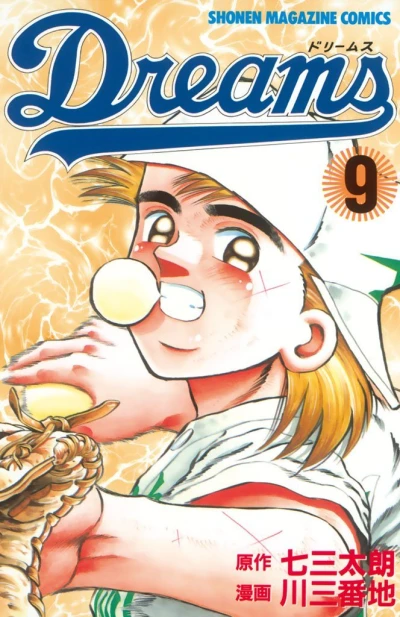 Cover of Vol. 9