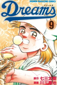 Vol. 9