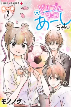 Vol. 2