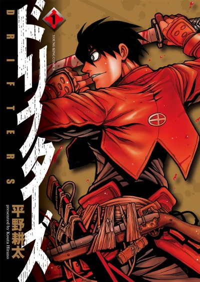 Cover of Vol. 1